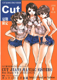 Cut - 2nd Edition hentai
