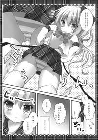 Imouto Seifuku Flan-Chan hentai