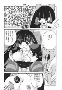 Stocking-ryuu Oishii Sweets no Itadakikata hentai