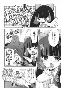 Stocking-ryuu Oishii Sweets no Itadakikata hentai