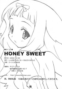 HONEY SWEET vol.00 hentai