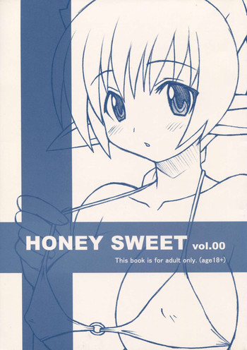 HONEY SWEET vol.00 hentai