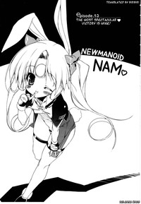 Newmanoid CAM Vol.2 hentai