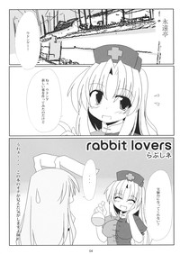 rabbit lovers hentai