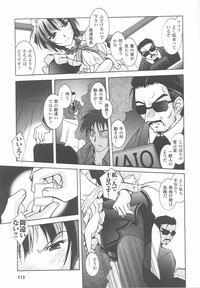 Sennyuu Sousakan Anthology Comics hentai