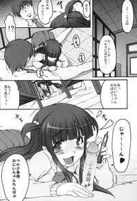 Tsukasa Blog hentai