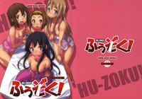 Hu-zoku! hentai