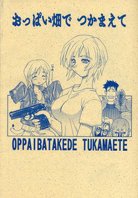 Oppaibatake de Tsukamaete hentai