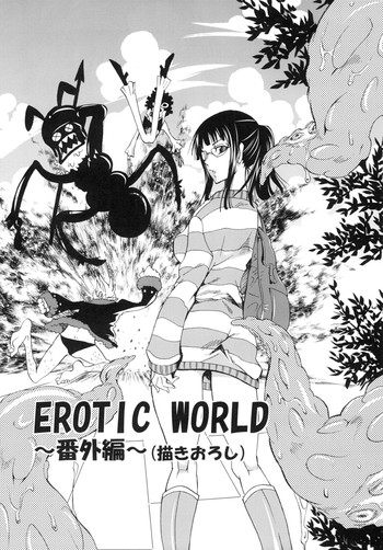Ranshin Pirates ～Soushuuhen～ Erotic World - Extra hentai