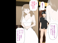 喜美嶋家での出来事4セックス結婚式編 hentai
