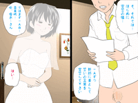 喜美嶋家での出来事4セックス結婚式編 hentai