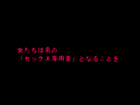 喜美嶋家での出来事4セックス結婚式編 hentai