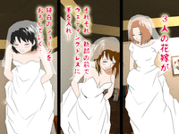 喜美嶋家での出来事4セックス結婚式編 hentai