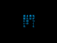 喜美嶋家での出来事4セックス結婚式編 hentai