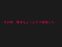 喜美嶋家での出来事4セックス結婚式編 hentai