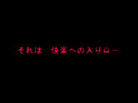 喜美嶋家での出来事4セックス結婚式編 hentai