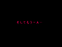 喜美嶋家での出来事4セックス結婚式編 hentai