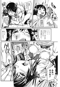 Bishoujo Kakumei KIWAME 2011-12 Vol.17 Digital hentai