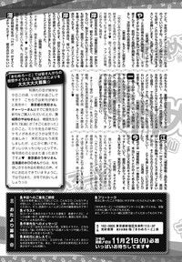 Bishoujo Kakumei KIWAME 2011-12 Vol.17 Digital hentai