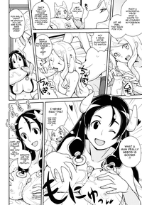 COMIC DriStoA. | Drill Stocking Ambivalent hentai