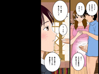 喜美嶋家での出来事 完全版 AM8:30~11:15 hentai