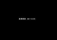 喜美嶋家での出来事 完全版 AM8:30~11:15 hentai