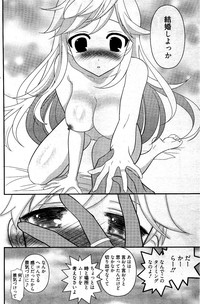 Manga Bangaichi 2012-04 hentai