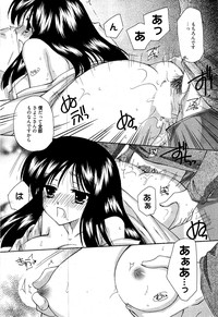 Manga Bangaichi 2012-04 hentai