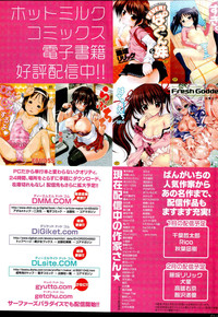 Manga Bangaichi 2012-04 hentai