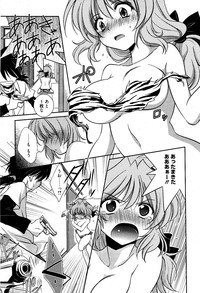 Manga Bangaichi 2012-04 hentai