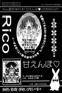 Manga Bangaichi 2012-04 hentai