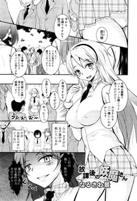 COMIC RiN 2012-03 hentai