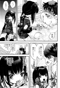 COMIC RiN 2012-03 hentai