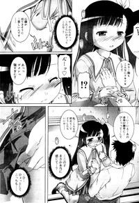 COMIC RiN 2012-03 hentai