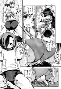 COMIC RiN 2012-03 hentai