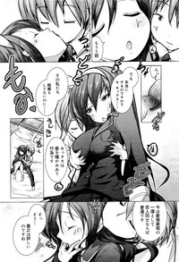 COMIC RiN 2012-03 hentai