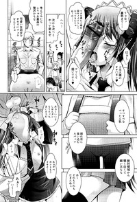 COMIC RiN 2012-03 hentai