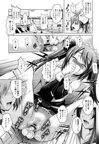 COMIC RiN 2012-03 hentai