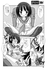 COMIC RiN 2012-03 hentai