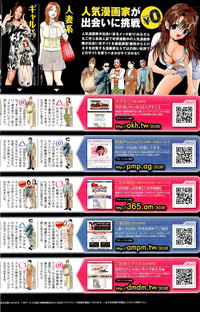 COMIC Potpourri Club 2012-03 hentai