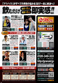COMIC Potpourri Club 2012-04 hentai