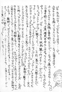 MOMONE 1 Ch.02-06 hentai