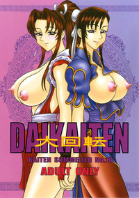 DAIKAITEN hentai