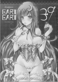 GARIGARI 39 hentai