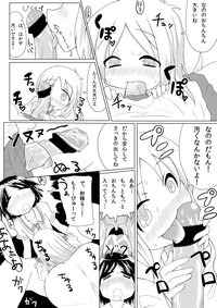 ふた（な）りの日常 hentai