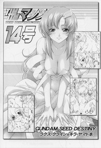 TimTim Machine 15 hentai