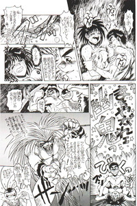 Ushio and Tora hentai
