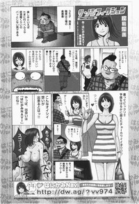 Gekkan COMIC MOOG 2007-12 Vol.034 hentai