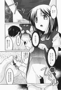 Gekkan COMIC MOOG 2007-12 Vol.034 hentai