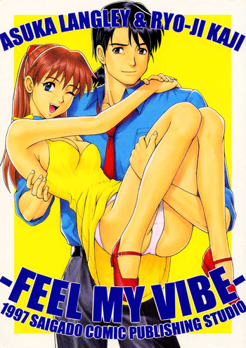 Feel My Vibe hentai